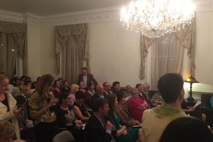 Концерт в българското посолство във Вашингтон             